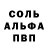 АМФЕТАМИН 97% KoTuK Miky