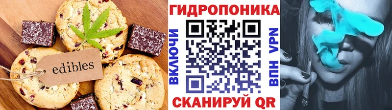Еда ТГК марихуана  Демидов 