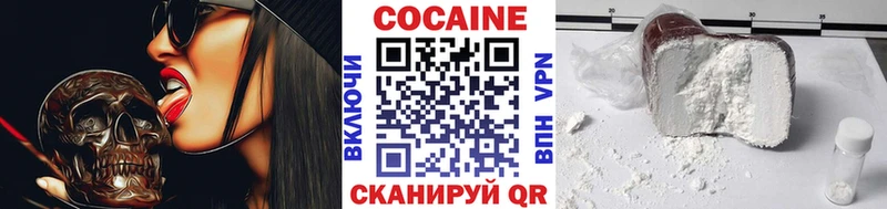 Cocaine Перу Демидов