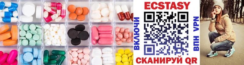 ЭКСТАЗИ бентли  купить закладку  Демидов 