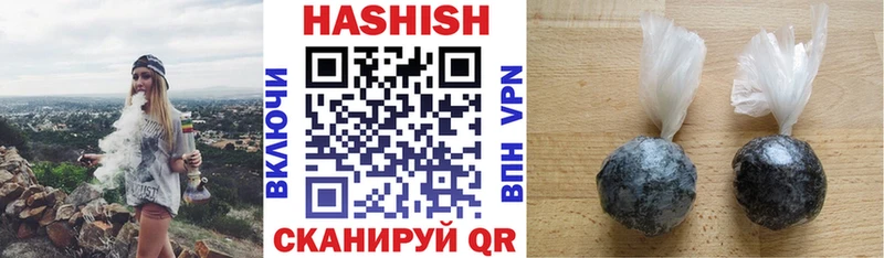 ГАШИШ hashish  закладки  Демидов 
