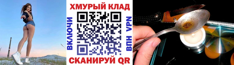 ГЕРОИН афганец Демидов