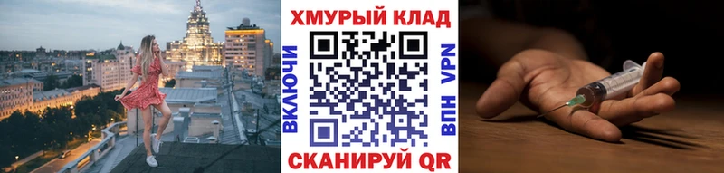 как найти   Демидов  Героин VHQ 