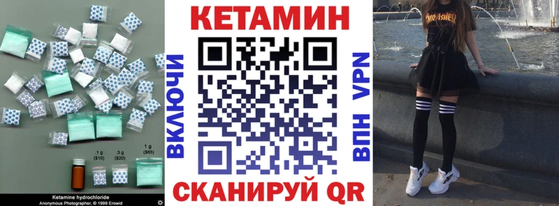 Кетамин ketamine Демидов