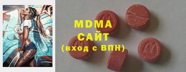 твердый Беломорск