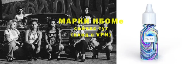 стаф Белоозёрский