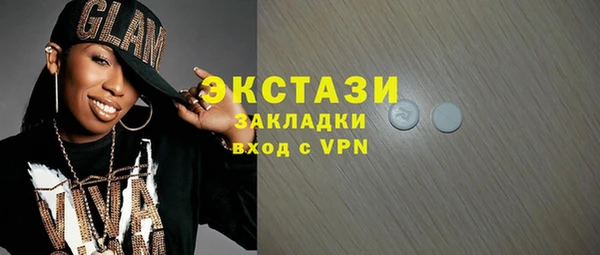синтетический гашиш Белокуриха