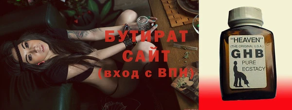 кокаин Баксан