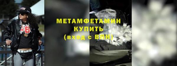 синтетический гашиш Белокуриха
