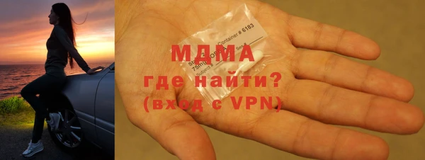 синтетический гашиш Белокуриха