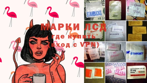 амф Балахна