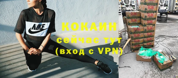синтетический гашиш Белокуриха