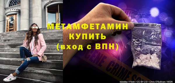 синтетический гашиш Белокуриха