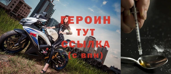 кокаин Баксан