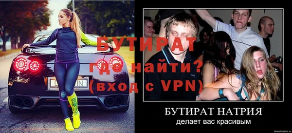 синтетический гашиш Белокуриха