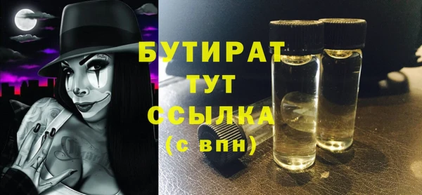 амф Балахна