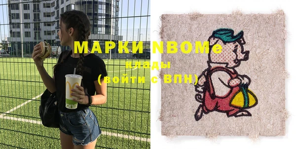 стаф Белоозёрский