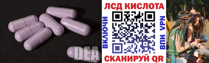 ЛСД экстази ecstasy  Демидов 