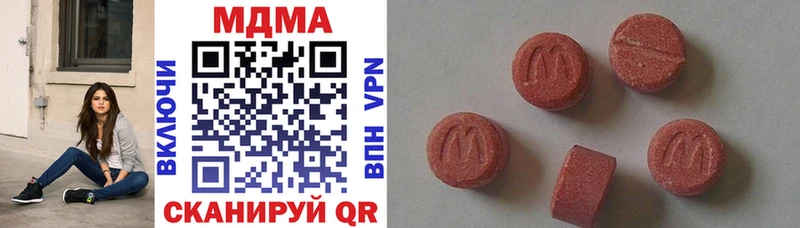 купить наркоту  Демидов  МДМА молли 