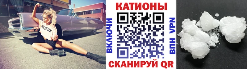 Мефедрон mephedrone Демидов