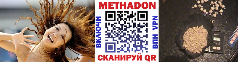 МЕГА сайт  закладка  Демидов  МЕТАДОН кристалл 