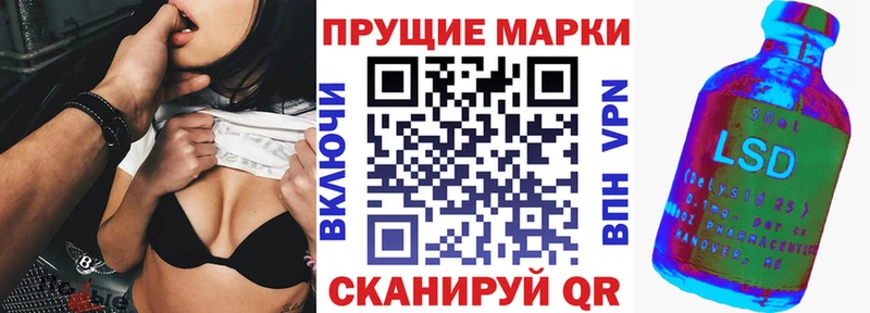 Марки 25I-NBOMe 1,5мг  даркнет сайт  Демидов 