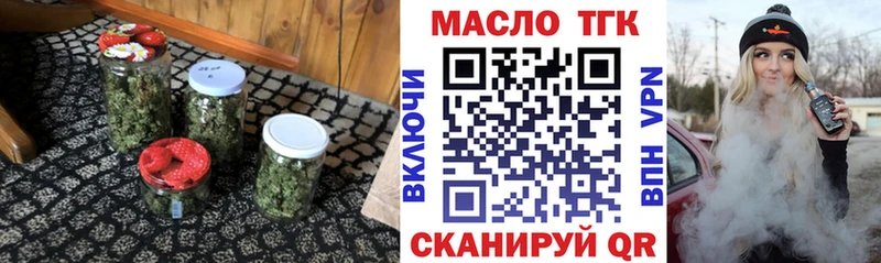 блэк спрут ссылка  где продают   Демидов  Дистиллят ТГК концентрат 